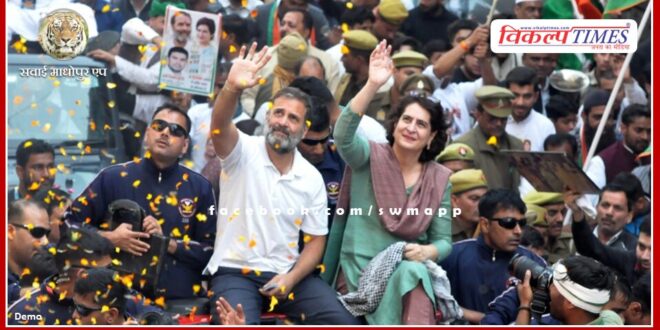 Rahul Gandhi's Bharat Jodo Nyay Yatra will enter Dholpur today