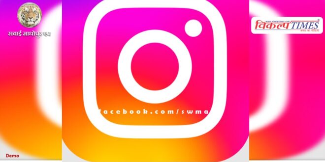 Rajasthan BJP's Instagram page hacked