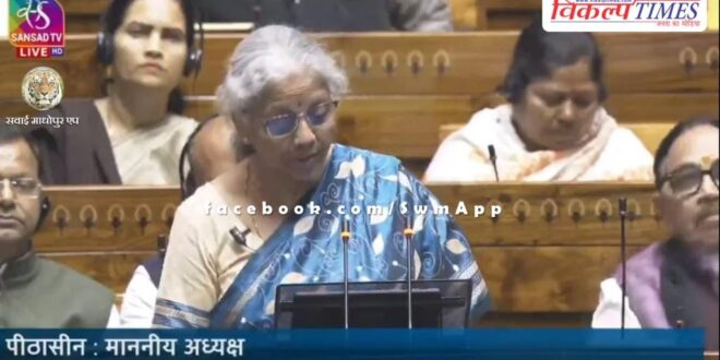 Read the budget speech of Finance Minister Nirmala Sitharaman, what is special in the budget