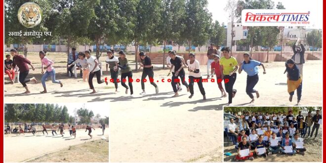 Running competitions were organized under the inter-college district level sports competition