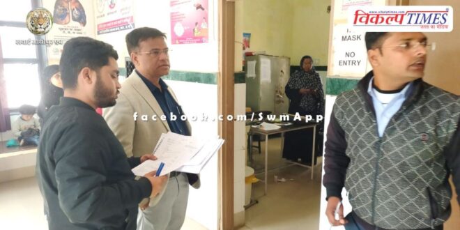 SDM inspected Primary Health Center city Sawai Madhopur