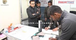 Sawai Madhopur District Collector Khushal Yadav conducted surprise inspection of Community Health Center