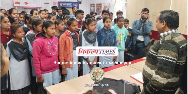 School children visited Head Post Office Sawai Madhopur