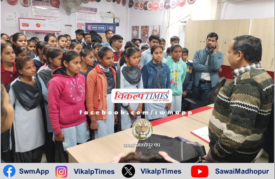 School children visited Head Post Office Sawai Madhopur