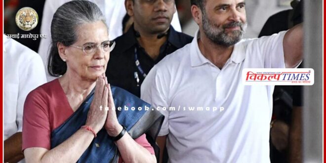 Sonia Gandhi reached Jaipur to file nomination for Rajya Sabha elections