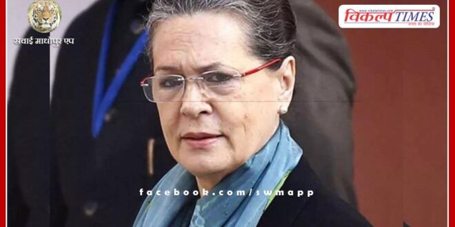 Sonia Gandhi will go to Rajya Sabha from Rajasthan