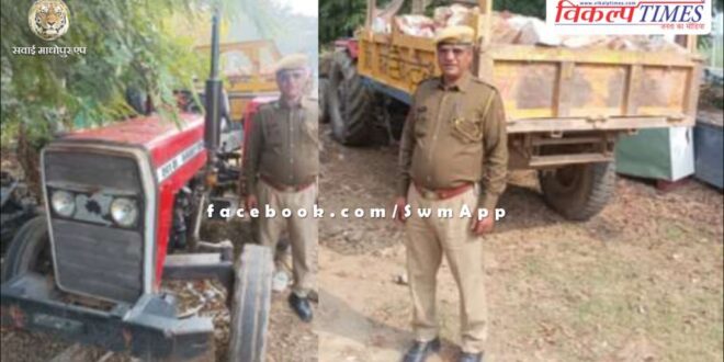 Soorwal Police Sawai Madhopur Updated 01 Feb 2024