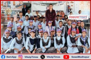 Special camp of National Service Scheme completed