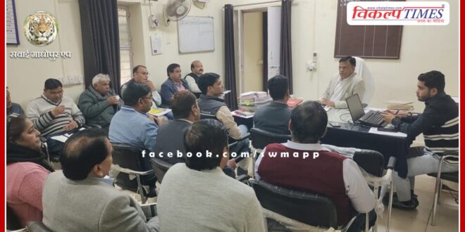 Subdivision level weekly review meeting held In sawai madhopur