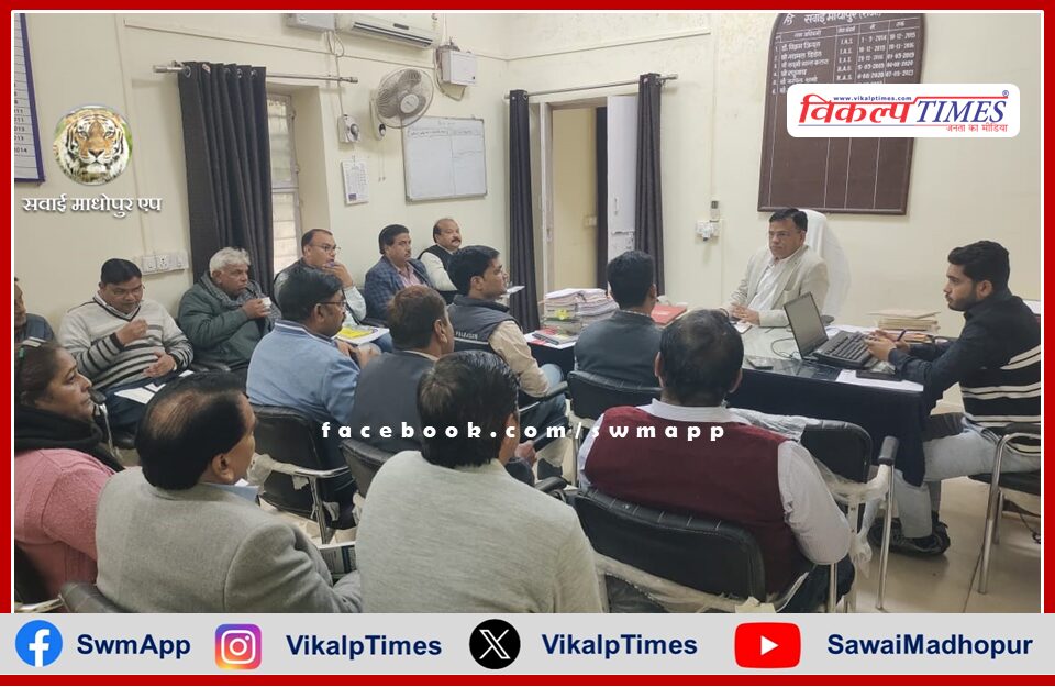 Subdivision level weekly review meeting held In sawai madhopur