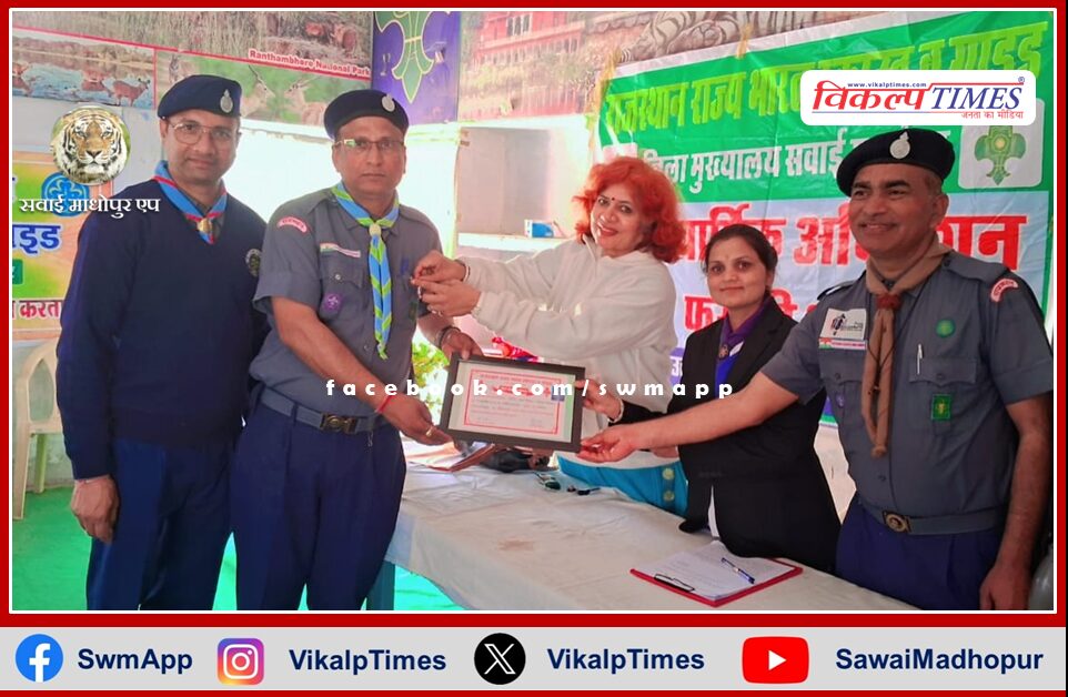 The first annual convention of Rajasthan State Bharat Scouts and Guides concluded