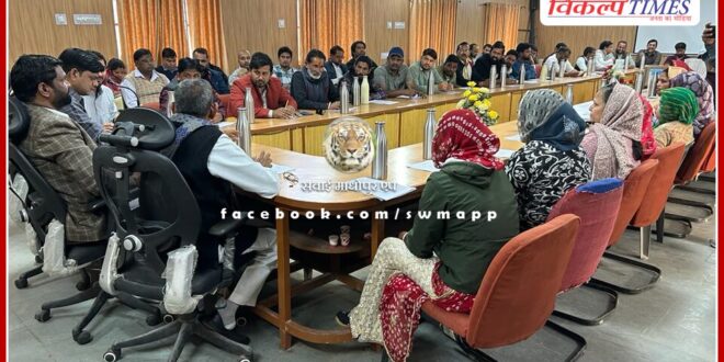 The general meeting of the Municipal Council was held in sawai madhopur