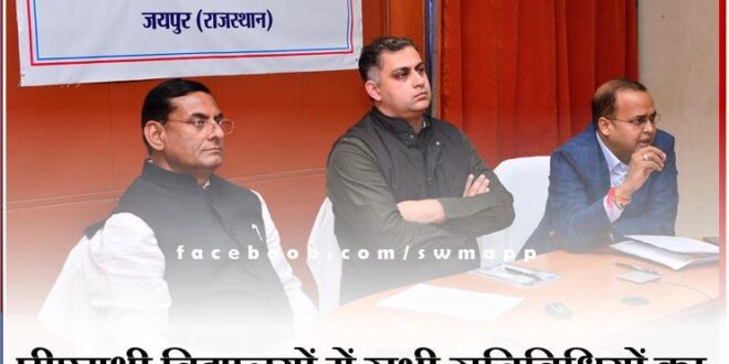 Timely conduct of all activities in PMShri schools - State Project Director