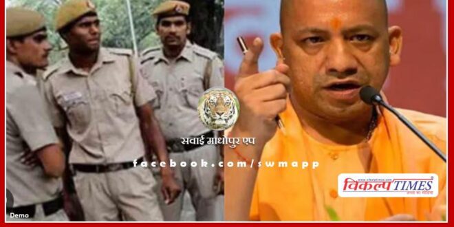 UP police recruitment exam canceled
