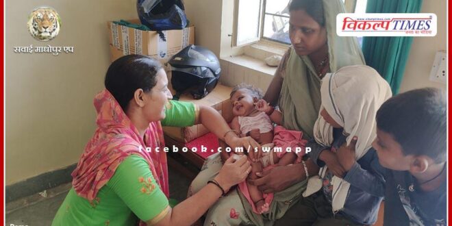 Vaccination sessions organized on Mother, Child, Health and Nutrition Day in sawai madhopur