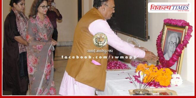 Vasudev Devnani paid floral tribute to former Assembly Speaker Late Vishnoi in the Assembly