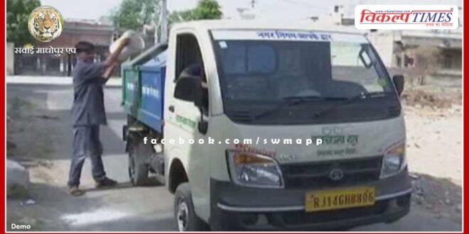 Vehicles should be purchased for door-to-door garbage collection in villages - Panchayati Raj Minister