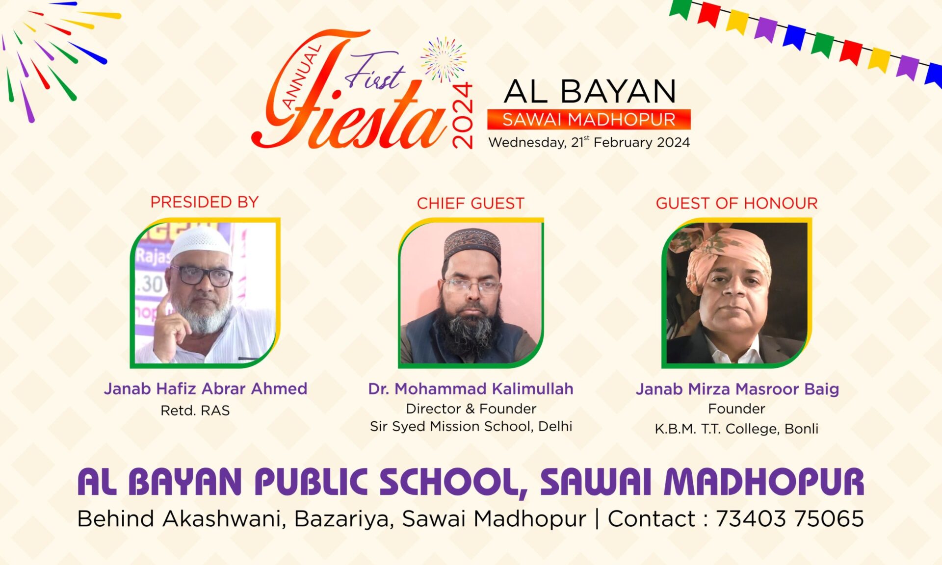 Al Bayan Public School Sawai Madhopur's annual function will be held today evening
