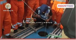 Woman fell into open borewell, could not be rescued even after 20 hours