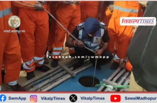 Woman fell into open borewell, could not be rescued even after 20 hours