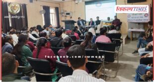 Workshop on self-employment and entrepreneurship organized in PG College