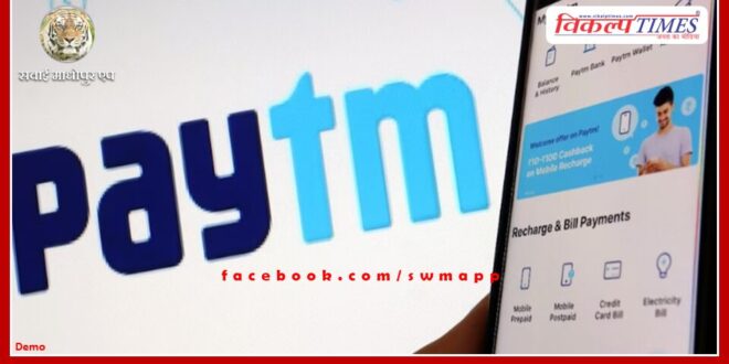 You will not be able to deposit money in Paytm wallet after 29th February