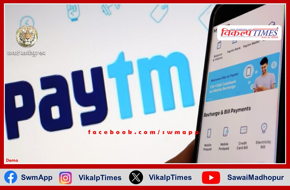 You will not be able to deposit money in Paytm wallet after 29th February