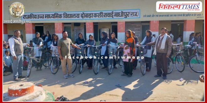 girl students happy after receiving the bicycles