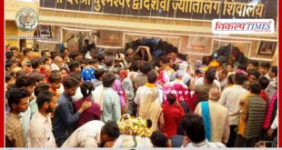 A flood of devotees of Bhole gathered in Shivar