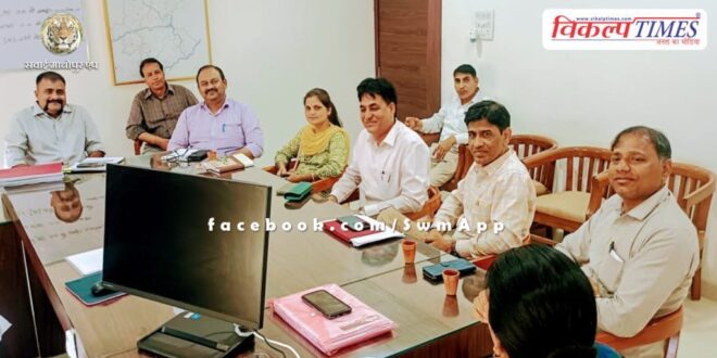 A meeting was held under the direction of the CEO regarding sveep activities in sawai madhopur