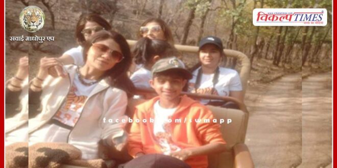 Actress Shilpa Shetty reached Ranthambore with family