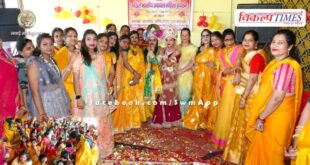 All India Agrawal Organization Women's Unit Sawai Madhopur celebrated Phagotsav