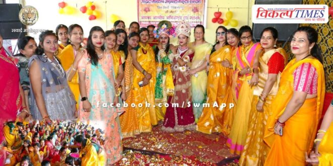 All India Agrawal Organization Women's Unit Sawai Madhopur celebrated Phagotsav
