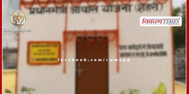 An amount of 1508 crore rupees approved for Pradhan Mantri Awas Yojana (Urban)