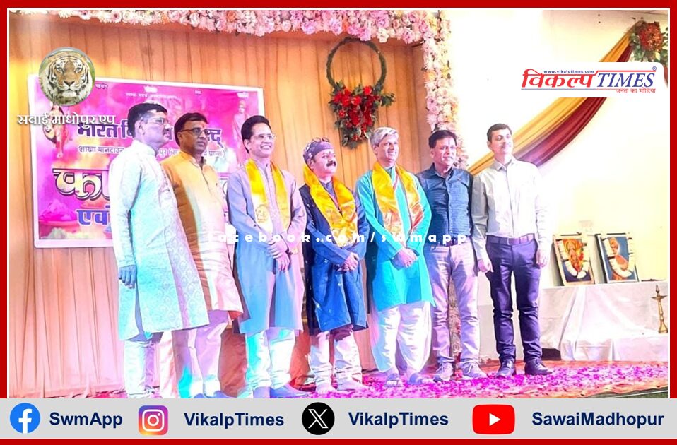 Annual elections of Bharat Vikas Parishad branch Mantown concluded
