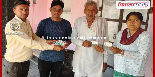 Ayushman cards are being distributed to eligible families of the district