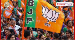 BJP announced 3 co-incharges in Rajasthan