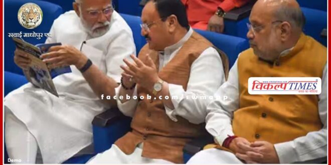 BJP may release second list today