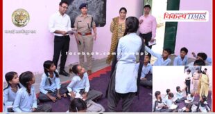 District Collector did surprise inspection of schools