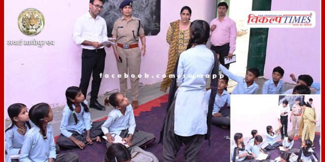District Collector did surprise inspection of schools
