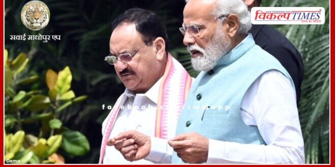 BJP released the list of its star campaigners