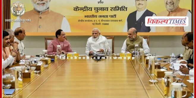 BJP releases first list of 195 candidates for Lok Sabha elections