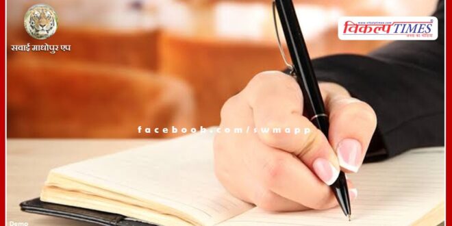 Ban on teacher adjustment from primary education to secondary education