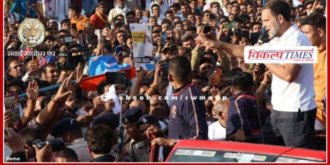 Bharat Jodo Nyay Yatra will conclude today in Mumbai