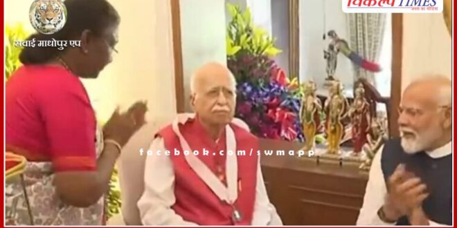 Bharat Ratna given to Lal Krishna Advani