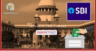 Big blow to SBI from Supreme Court, SBI's petition rejected