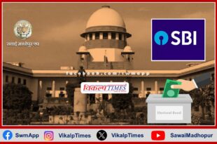 Big blow to SBI from Supreme Court, SBI's petition rejected