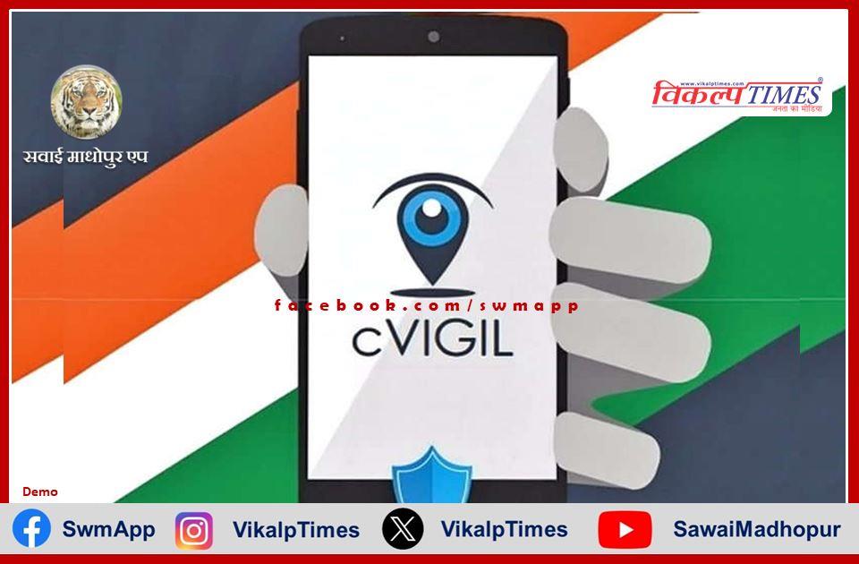 'C-Vigil' app is proving effective in cases of violation of model code of conduct