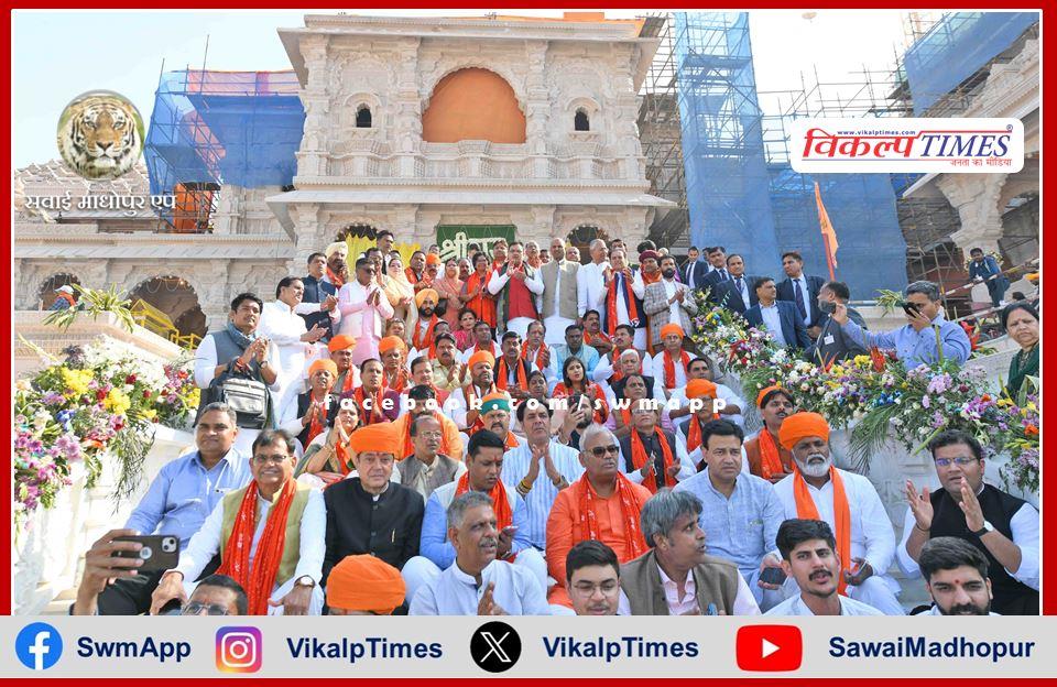 CM Bhajanlal Sharma visited Ramlala in Ayodhya along with colleagues of the Council of Ministers and MLAs