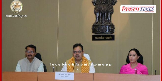 Cabinet meeting was held under the chairmanship of the Chief Minister